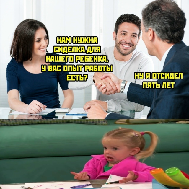 Безумные приколы