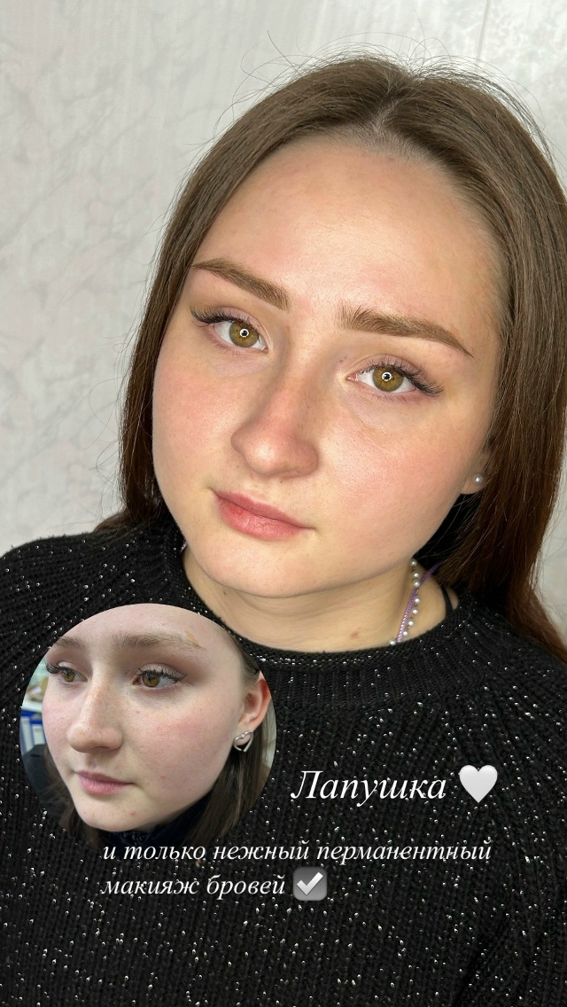 Вы все еще рисуете брови - тогда я иду к вам 😉 (точнее у?...