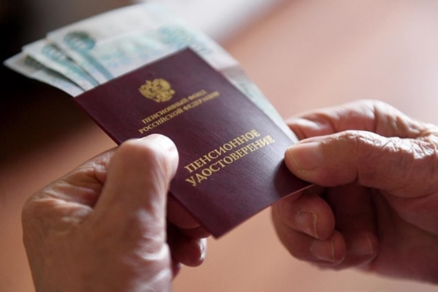 Впервые за 17 лет пенсии россиян упали до рекордного ми?...