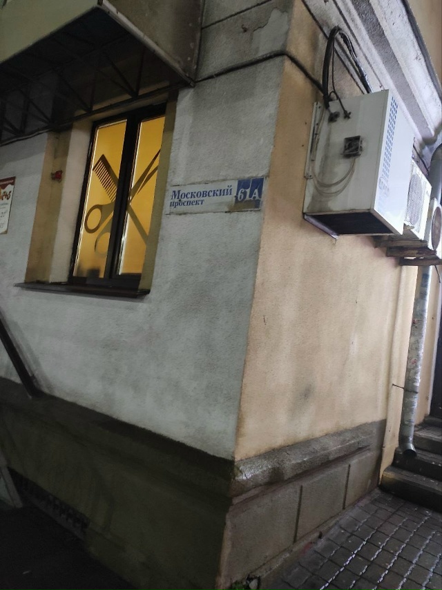 Прошу опубликовать новость. Может быть через Вас что-т?...