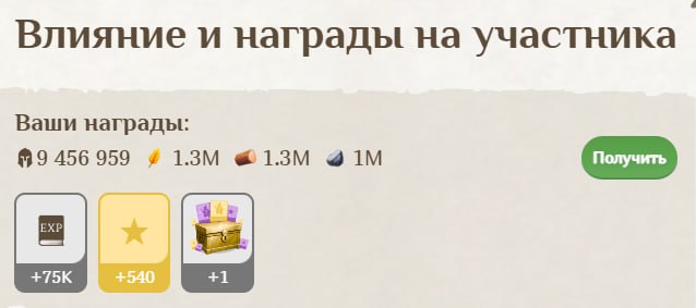 #Fomo_Fighters ⚔️
Еще несколько побед в клановых сражениях!
Несмотря на то, что в эти соперники не