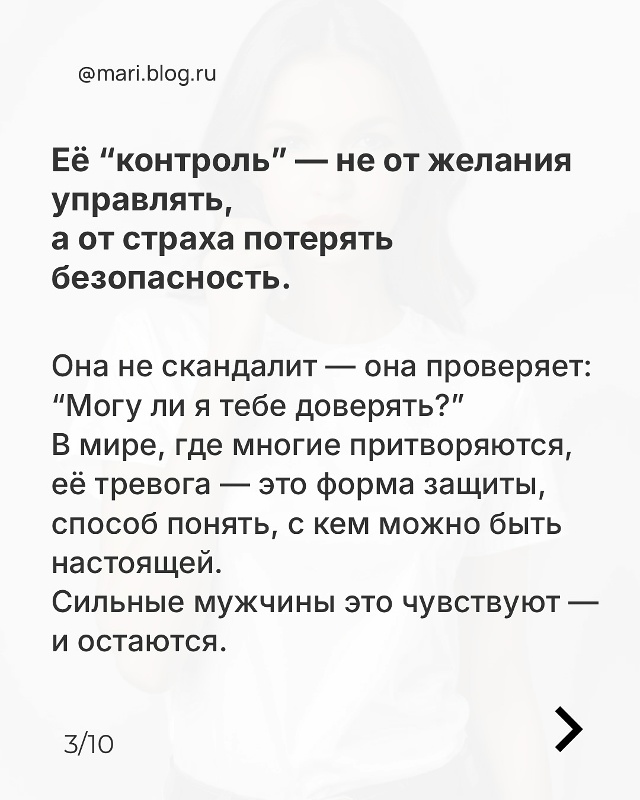 🙏Она не слишком чувствительная ты просто слишком при?...