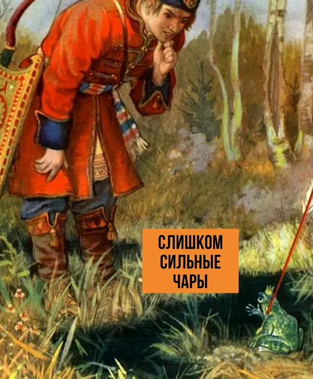 Этот эпизод я что-то пропустил