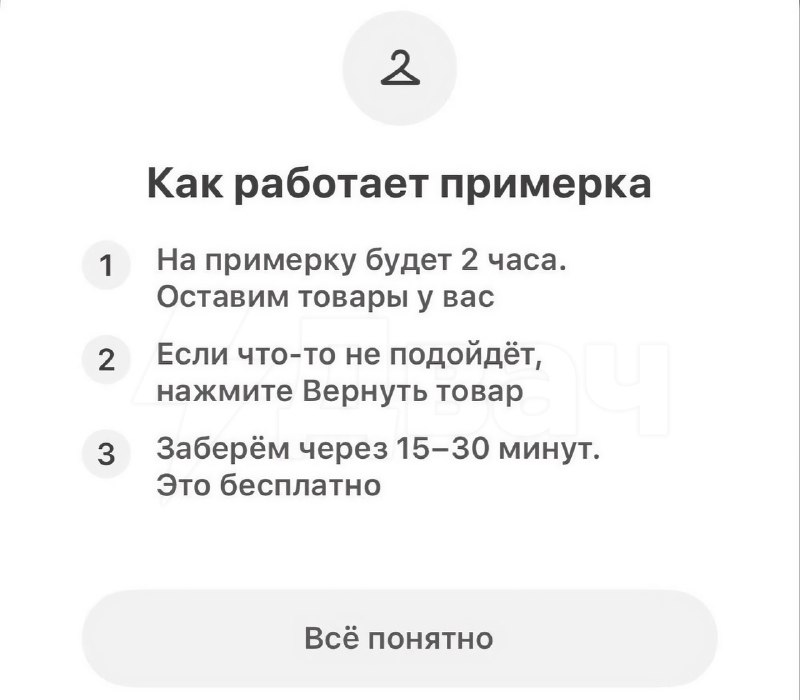 В российских сервисах доставки появился мастурбатор с… примеркой: девайс можно оставить у себя дома