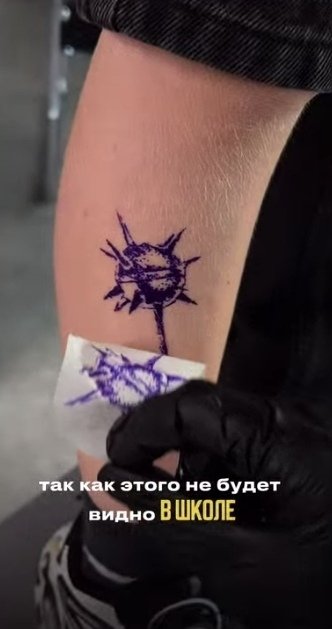 Мама на полном серьёзе набила татуировку своему семил?...