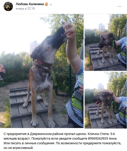 Пост добра. Распространите, пожалуйста.