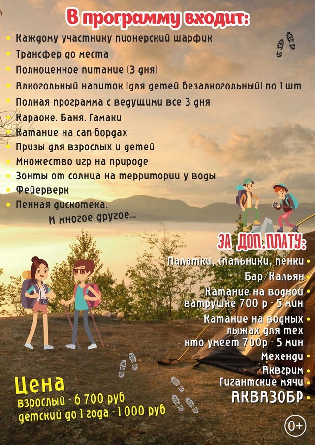 ❗❗❗Внимание ❗❗❗
МАЛЬЧИШКИ И ДЕВЧОНКИ А ТАК ЖЕ ИХ РО...