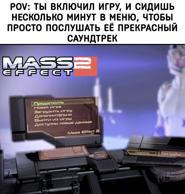 Когда сразу понимаешь, что игра будет офигенной