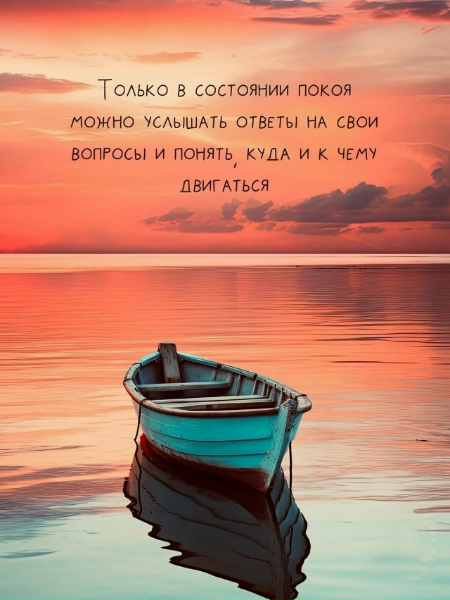 Все становится на свои места