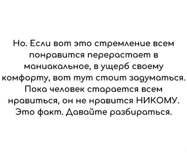 А вы сталкивались с такой проблемой? 🤔