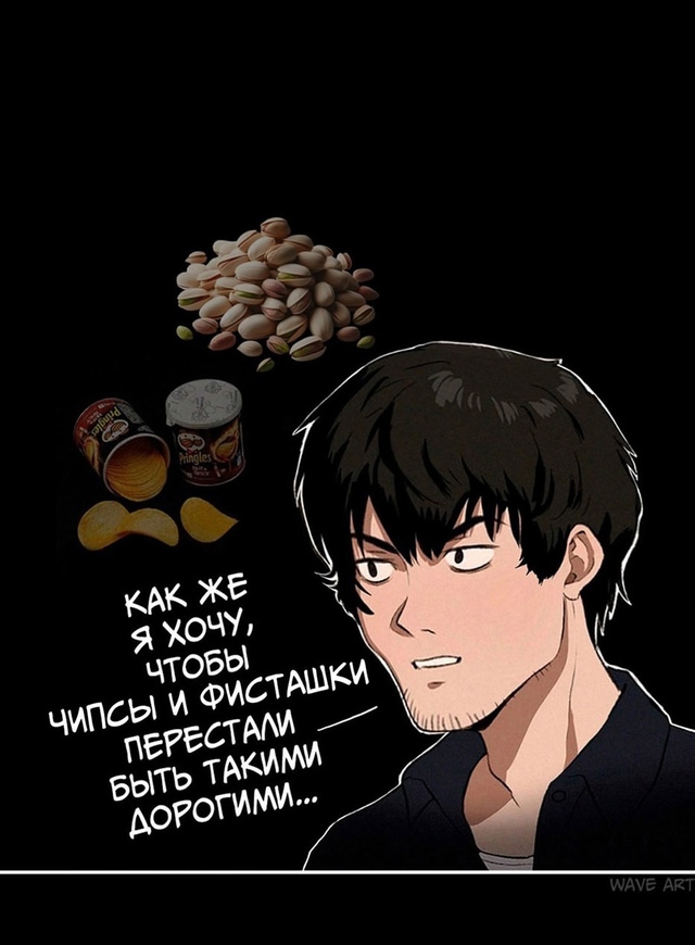 На подумать