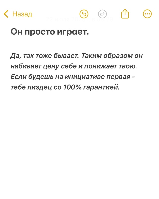 Кратко и по делу🚩