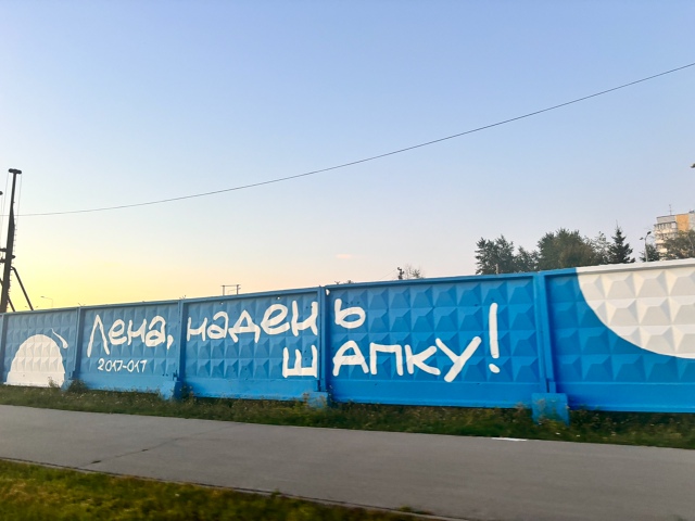 🥰 Напротив Шуховской башни на Парковом появился прик?...