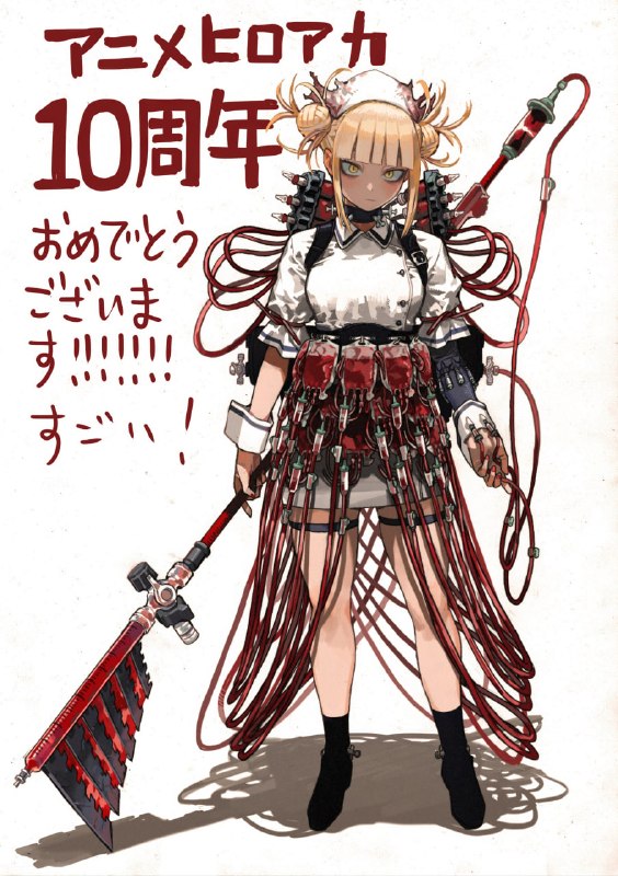 ⚡️Иллюстрация Химико Тоги от Кохэя Хорикоши к 10-летию манги «Моя геройская академия»!