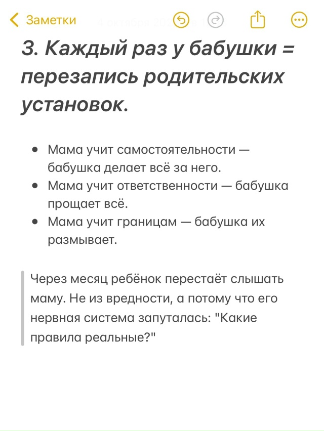 Бабушки бабушкам рознь😉