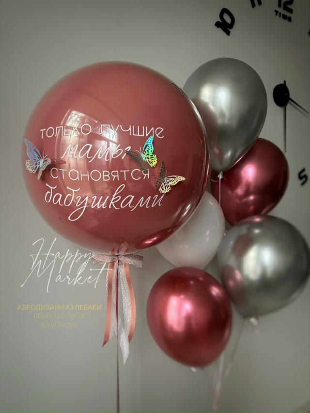 ДОСТАВКА 🚚🚚🚚 Шаров🎈🎈🎈 по городу и району
✅Ранн...