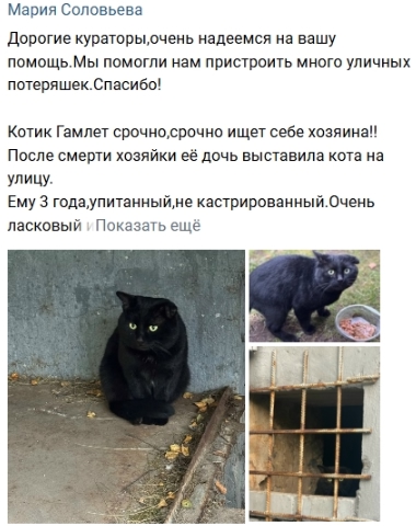 Пост добра. Распространите, пожалуйста.