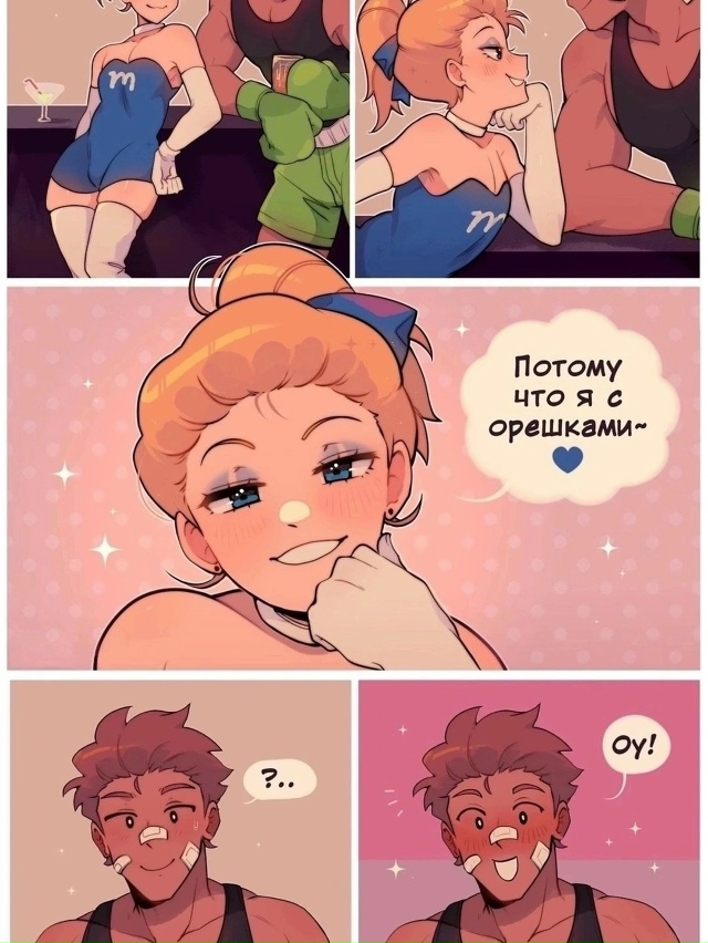 Как вам новая подборка?