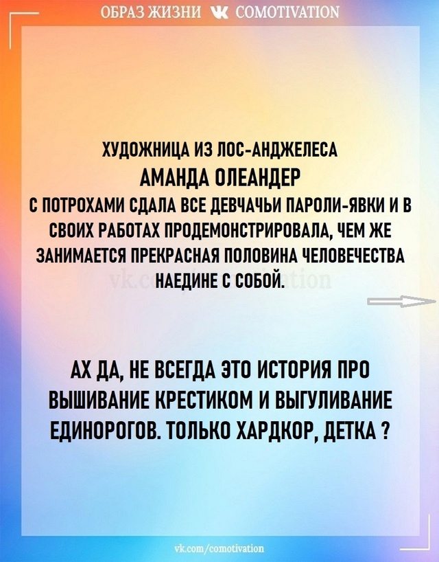 Сданы все явки и пароли.
