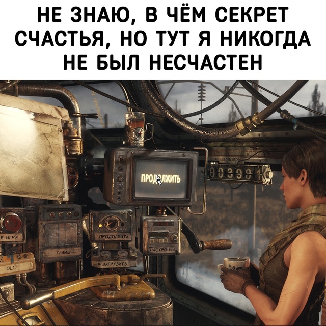А ведь и правда...