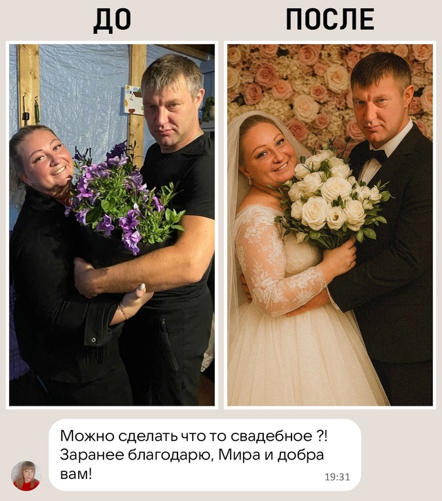 Бесплатная обработка ваших фотографий!
vk.com/Pickphoto - Под?...