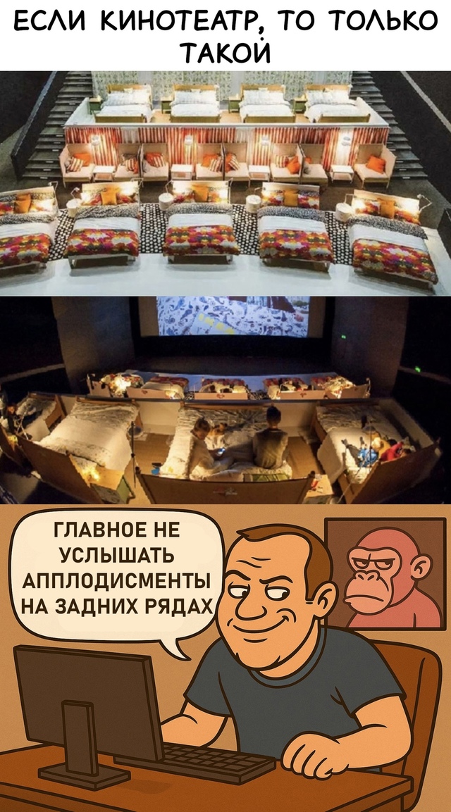 Безумные приколы
Если крики, то это не от страха