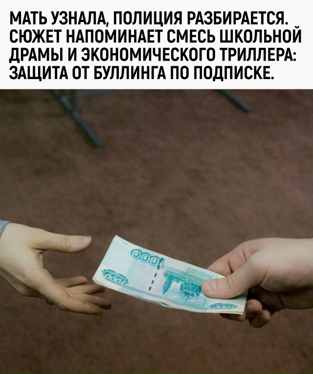 Наконец-то образование в России стало платным — прост?...