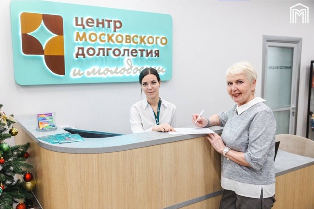 Жить долго — значит жить активно 👍
Проект «Московск...
