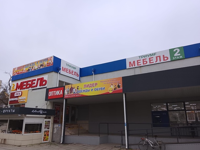 Обновляйте гардероб выгодно и с комфортом! Ждём в гост?...