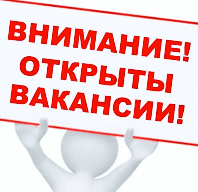 В муниципальное бюджетное
учреждение 