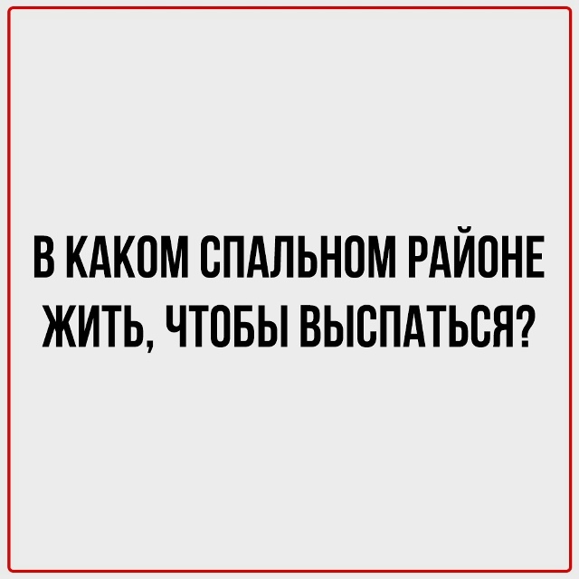 Так много вопросов, но так мало ответов
Пересылайте по...