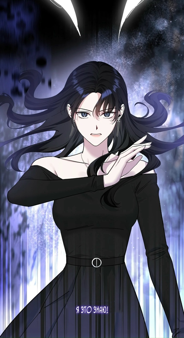 #Унеси_меня_на_луну
#Hexe@manga_hwa