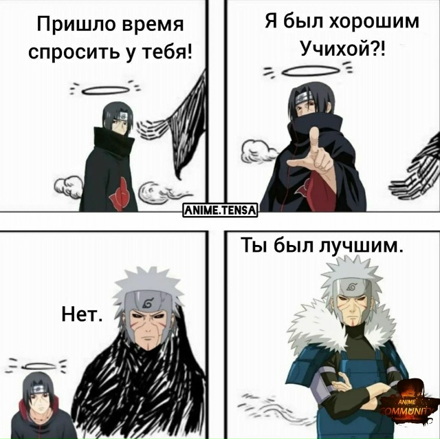 Аниме