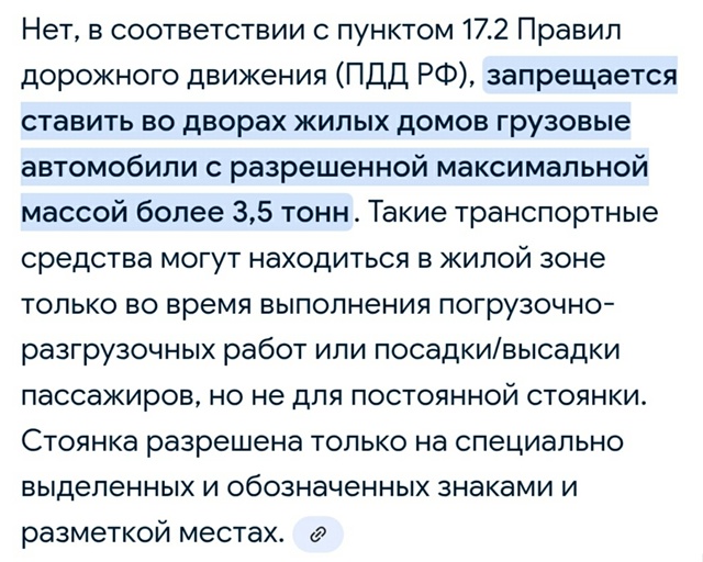 Каждый день хожу на работу и наблюдаю такую картину:кт?...