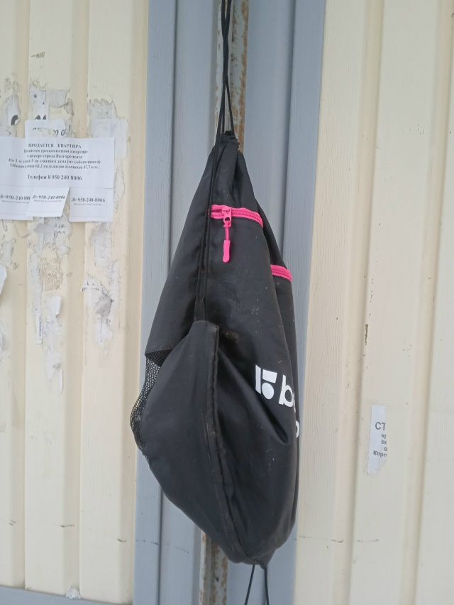 Может кто нибудь узнает свою пропажу? Висит мешок на ос...