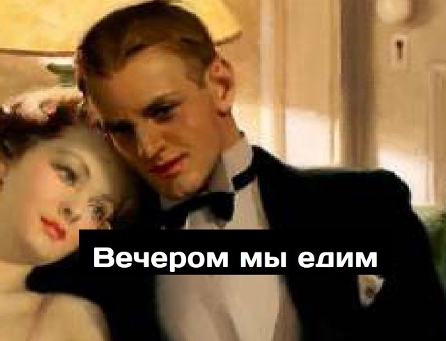 Немного о том, что ждет вас в семейной жизни😂