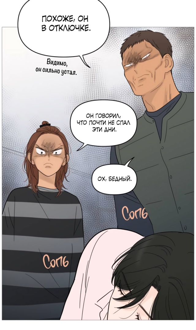 #В_плену_твоей_улыбки
#Hexe@manga_hwa