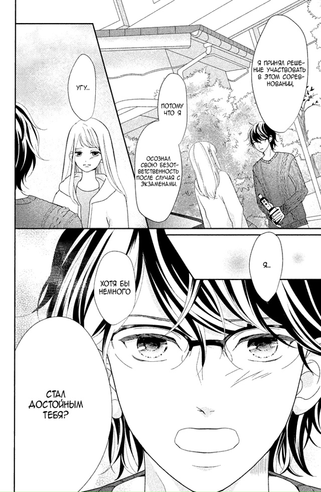 Неуправляемый Китами-кун
Сладких снов💖