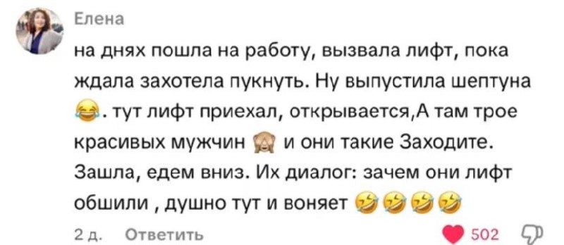 После неловкого инцидента на занятии йогой пользовательница соцсетей попросила людей поделиться похо