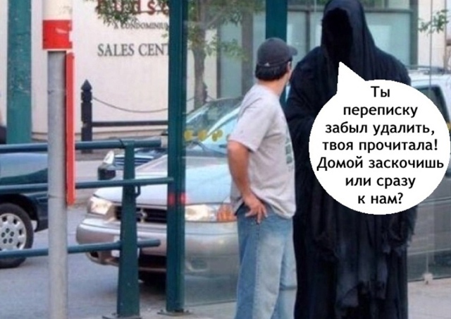 Только мужики поймут