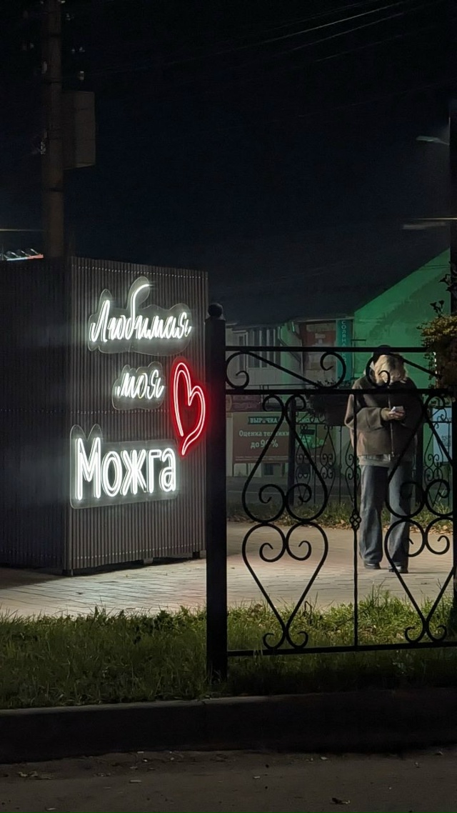 Кто не спит? С того ♥️