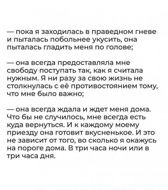 А время тикает в тишине..