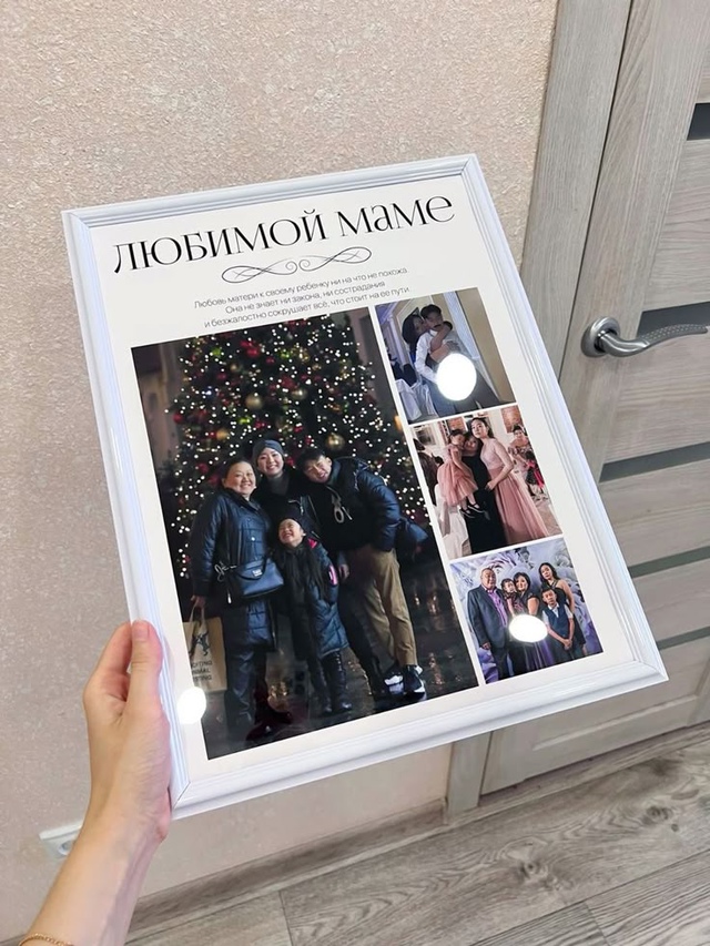 Сейчас набирает обороты вот такое оформление благодар...