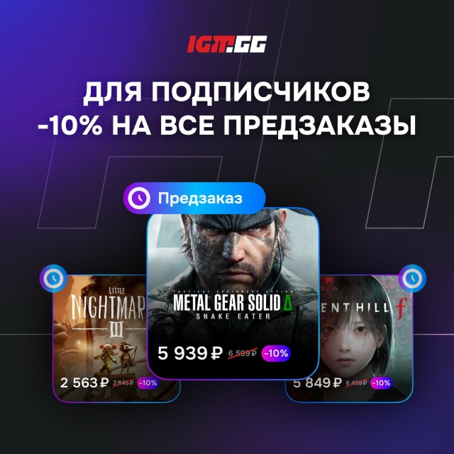 Ближайшие месяцы нас ждет много классных релизов! Mafia: T...