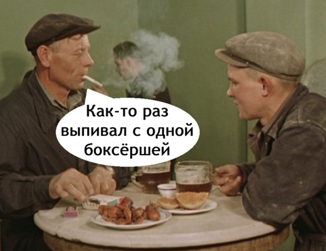 Боксерши это вообще романтика