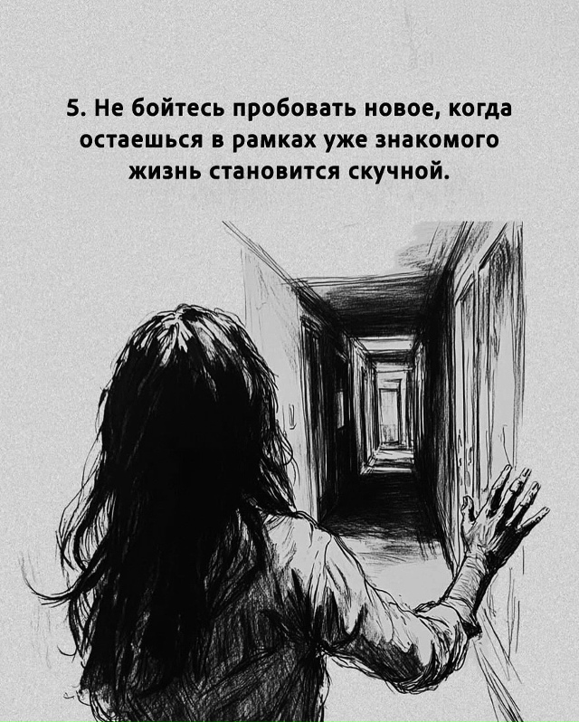 С опытом все приходит