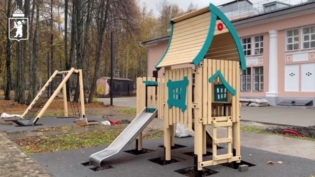 Уважаемая администрация города Ярославля, от лица рай?...