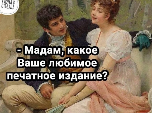 Верим, верим