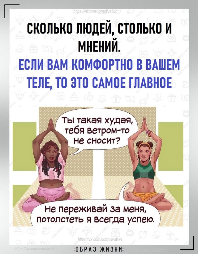 10 советов могут быть полезны