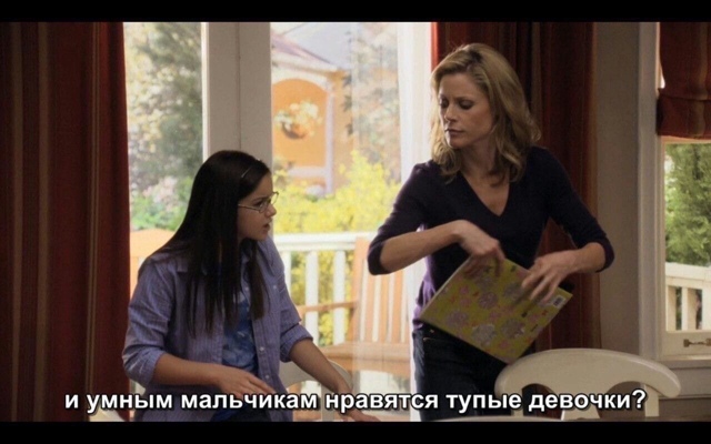 А умным обычно кошки...